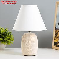 Настольная лампа "Лоренза" Е14 40Вт белый 20х20х28,5 см