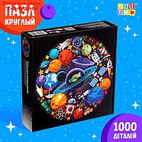 Круглый пазл "Тайны космоса", 1000 деталей