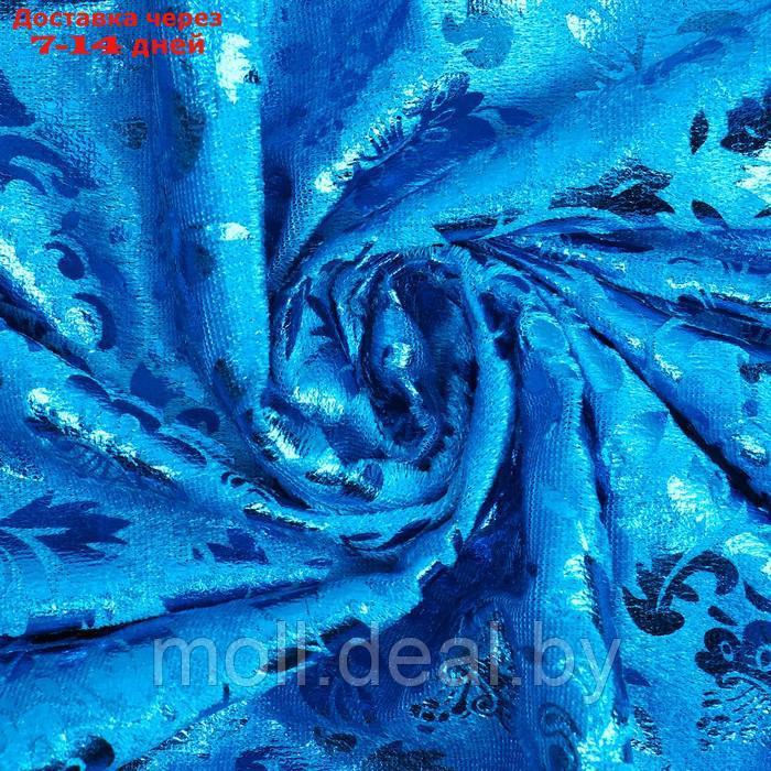 Лоскут Плюш с блестящим узором, цвет голубой, 100*150см - фото 1 - id-p220739639