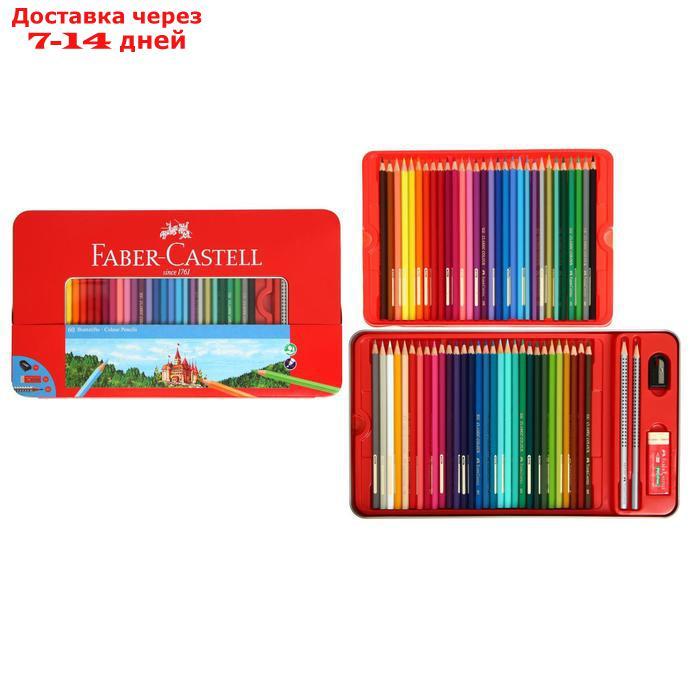 Карандаши 60 цвета Faber-Castell "Замок", шестигранный корпус, 2 чернографитных карандаша , с ластиком и - фото 1 - id-p220734675