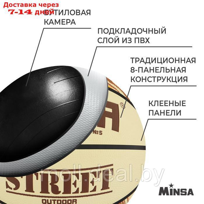 Баскетбольный мяч Minsa Street 6 размер, PVC, бутиловая камера, 529 гр. - фото 3 - id-p220738675