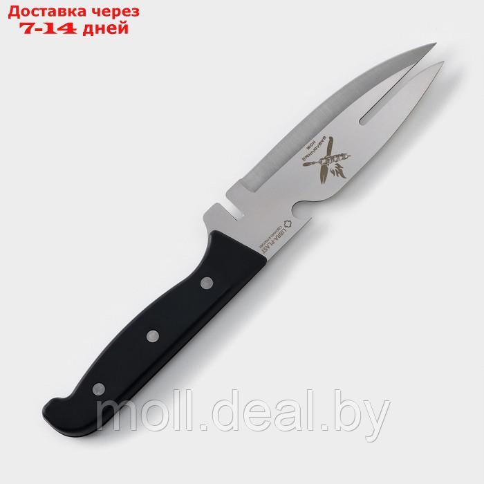 Нож для мяса "Шашлычный", 13,7 см, цвет чёрный - фото 2 - id-p220742615