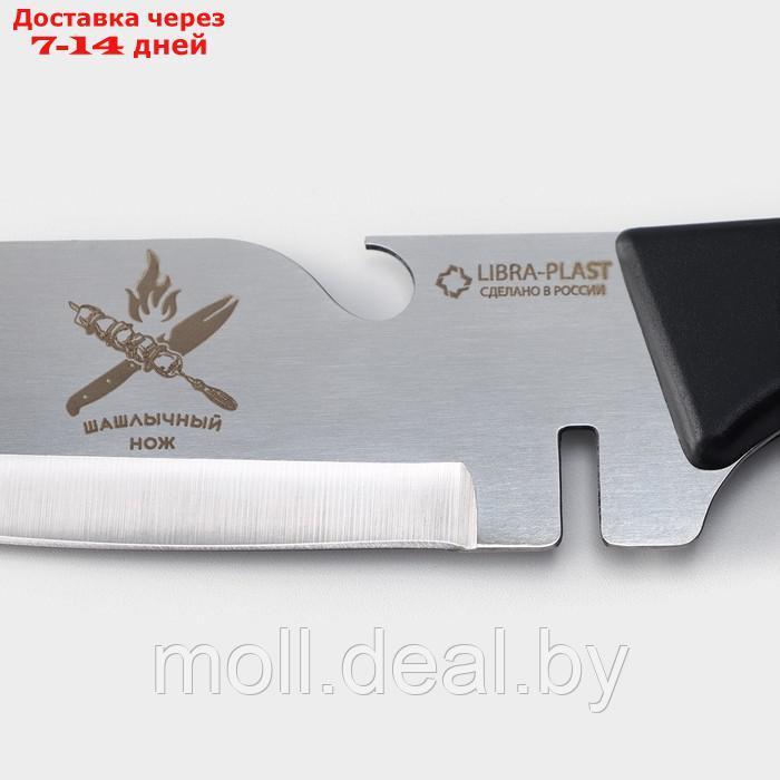 Нож для мяса "Шашлычный", 13,7 см, цвет чёрный - фото 4 - id-p220742615