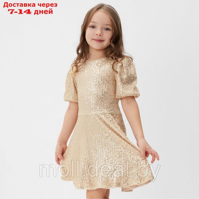 Платье нарядное для девочки KAFTAN р.34 (122-128 см), золотой - фото 1 - id-p220740656