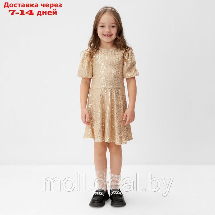 Платье нарядное для девочки KAFTAN р.34 (122-128 см), золотой - фото 2 - id-p220740656