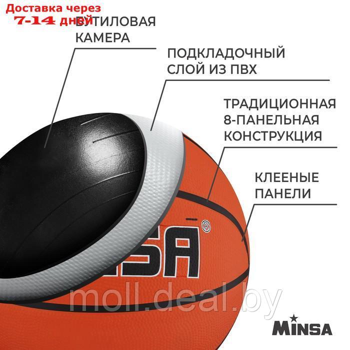 Баскетбольный мяч Minsa, 6 размер, PVC, бутиловая камера, 534 гр. - фото 3 - id-p220738705