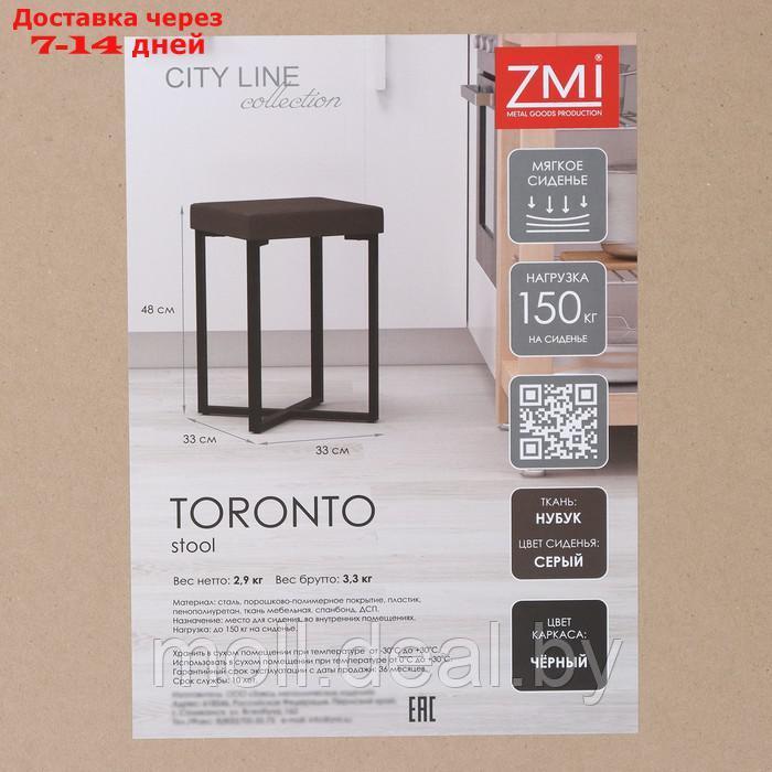 Табурет Торонто, 33x33x48 см, цвет каркаса черный, цвет сиденья серый - фото 6 - id-p220738718