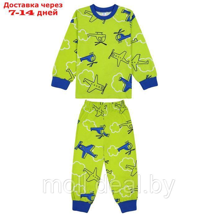 Пижама для мальчиков, цвет зелёный/самолетики, рост 92 см - фото 1 - id-p220741651