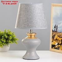 Настольная лампа "Алейна" E14 40Вт серый-золото 23х23х35 см