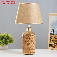 Настольная лампа "Аннет" E14 40Вт коричневый 23х23х41 см