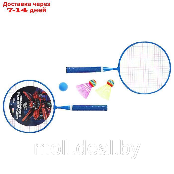 Набор для бадминтона "Робот": 2 ракетки 44 см + 2 волан + мяч, в чехле, цвет синий - фото 8 - id-p220734741