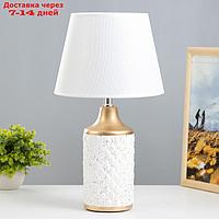 Настольная лампа "Аннет" E14 40Вт белый-золото 23х23х41 см