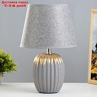 Настольная лампа "Пастек" 1хE14 серый 22,5х22,5х34 см