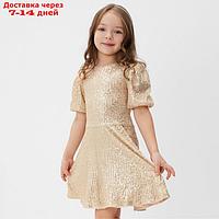 Платье нарядное для девочки KAFTAN р.32 (110-116 см), золотой