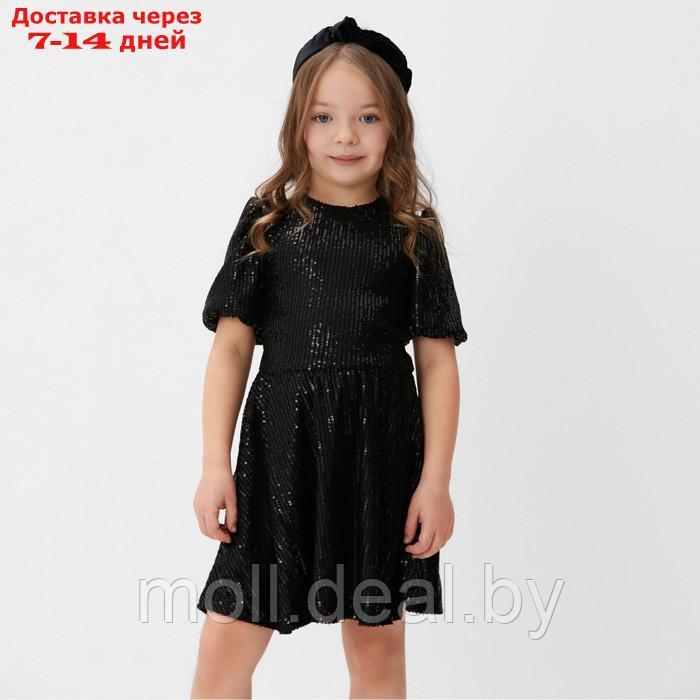 Платье нарядное для девочки KAFTAN р.34 (122-128 см), черный - фото 1 - id-p220740702