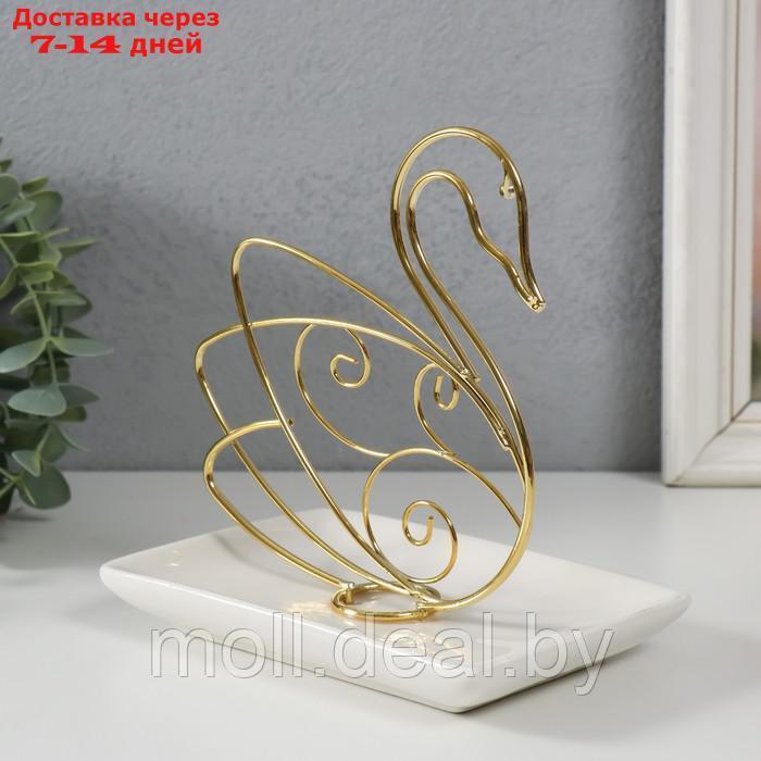 Сувенир керамика, металл подставка "Лебедь" белый с золотом 15,5х10,5х15,3 см - фото 3 - id-p220739721