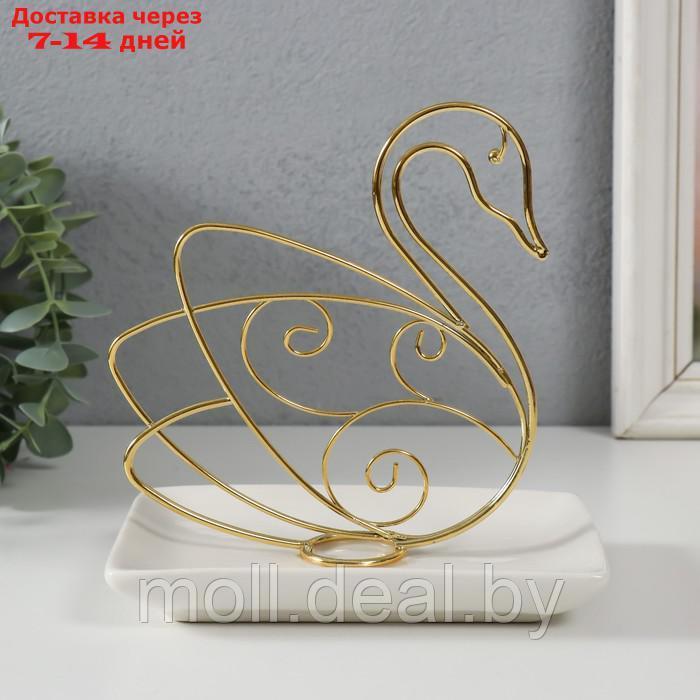 Сувенир керамика, металл подставка "Лебедь" белый с золотом 15,5х10,5х15,3 см - фото 4 - id-p220739721