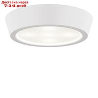 Светильник URBANO 8Вт LED 4000K белый 12,5x12,5x2,5см