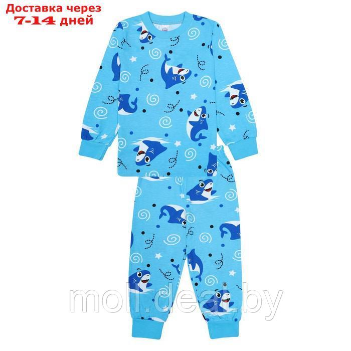 Пижама для мальчиков, цвет синий/акулы, рост 104 см - фото 1 - id-p220741760