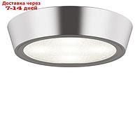 Светильник URBANO 8Вт LED 4000K хром 12,5x12,5x2,5см