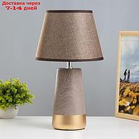 Настольная лампа "Адриен" E14 40Вт коричневый 23х23х40 см