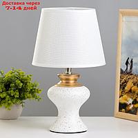 Настольная лампа "Алейна" E14 40Вт белый-золото 23х23х35 см