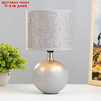 Настольная лампа "Балле" 1хE14 серый 15х15х26 см