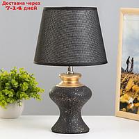Настольная лампа "Алейна" E14 40Вт черный-золото 23х23х35 см