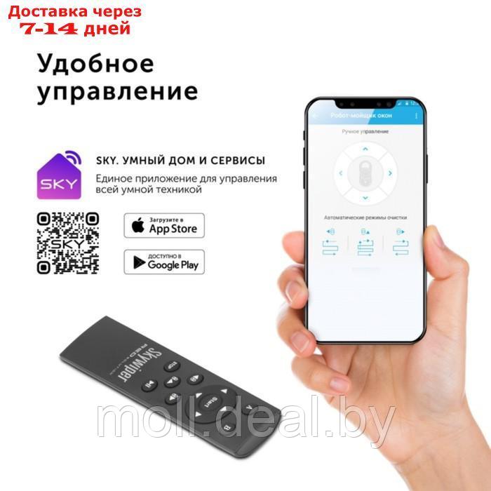 Робот-мойщик окон RED SOLUTION SkyWiper RV-RW001S, 80 Вт, шнур 4 м, зарядка 1 ч, чёрный - фото 6 - id-p220737888