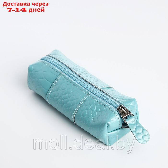 Ключница на молнии, длина 12.5 см, кольцо, цвет голубой - фото 1 - id-p220739880