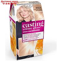 Краска для волос L'Oreal Casting Creme Gloss, без аммиака, тон 1021, светло-светло русый перламутровый