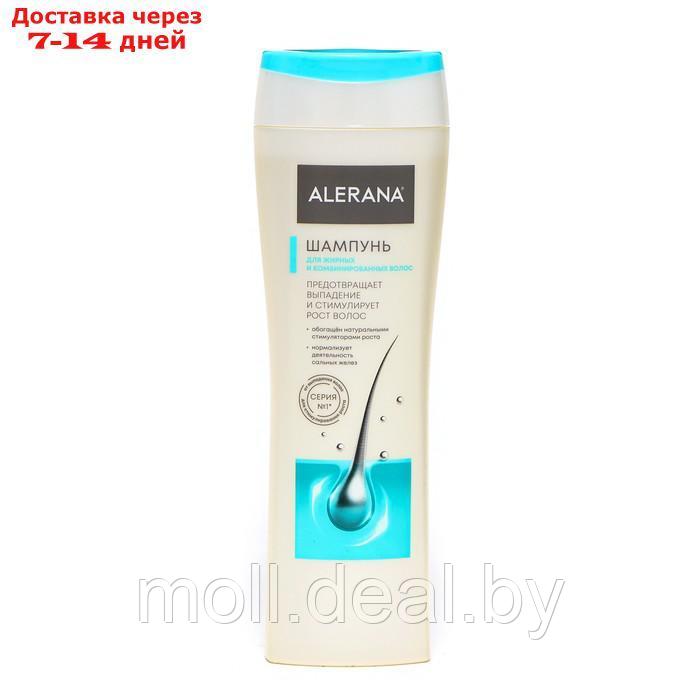 Шампунь для жирных и комбинированных волос Алерана, 2 шт. по 250 мл - фото 2 - id-p220739891