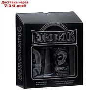 Подарочный набор Borodatos: Шампунь-гель для душа, 500 мл + Крем-бальзам для лица, 100 мл