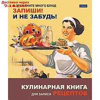 Книга для записи кулинарных рецептов А5, 80 листов на кольцах "Готовим сами!", твёрдая обложка, 5 цветных