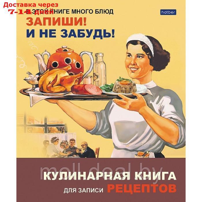 Книга для записи кулинарных рецептов А5, 80 листов на кольцах "Готовим сами!", твёрдая обложка, 5 цветных - фото 1 - id-p220740869