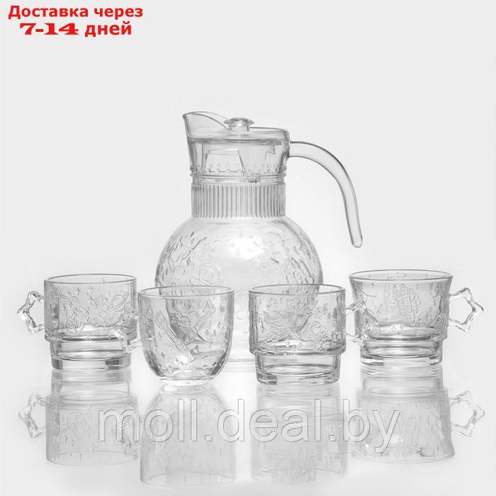 Набор питьевой из стекла "Космос", 5 предметов: кувшин 1,9 л, 4 кружки 300/280/280/250 мл, цвет прозрачный - фото 1 - id-p220738959