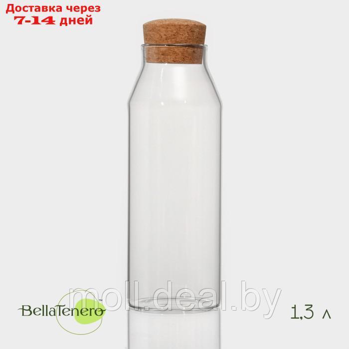 Банка стеклянная для сыпучих продуктов с пробковой крышкой BellaTenero "Эко" 1,3 л, 9×25 см - фото 1 - id-p220738961