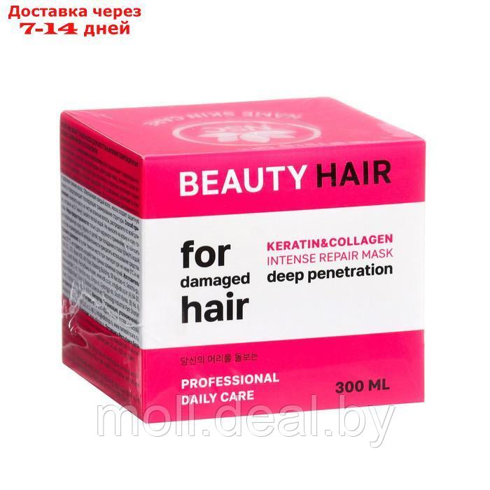 Маска для волос HISKIN STOP ACNE с кератином и коллагеном, 300 мл - фото 1 - id-p220740922