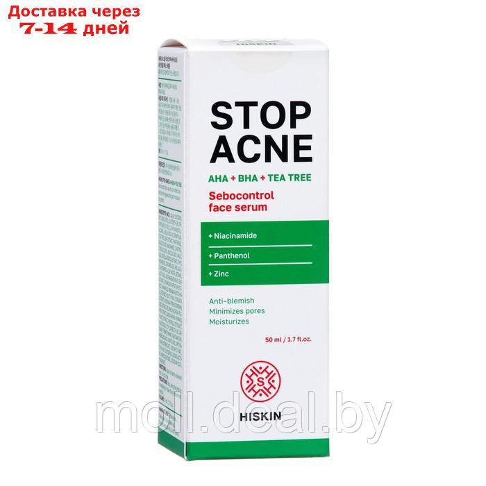 Себорегулирующая сыворотка для лица HISKIN STOP ACNE, 50 мл - фото 1 - id-p220740929