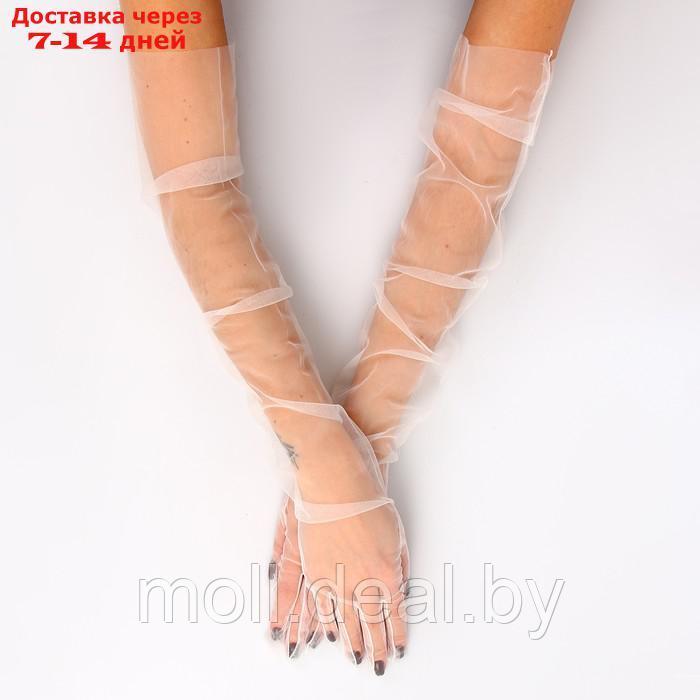 Карнавальный аксессуар- перчатки прозрачные, цвет белый