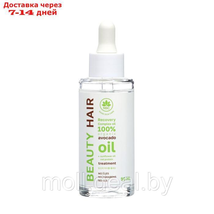 Комплекс масел HISKIN STOP ACNE для кончиков волос, 50 мл - фото 2 - id-p220740937