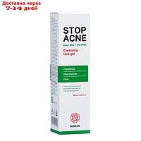 Очищающий гель для умывания HISKIN STOP ACNE, 120 мл