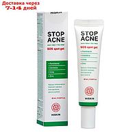 Точечный гель-SOS против воспаленний на лице HISKIN STOP ACNE, 10 мл