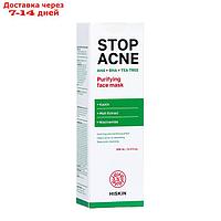 Очищающая маска для лица HISKIN STOP ACNE, 100 мл