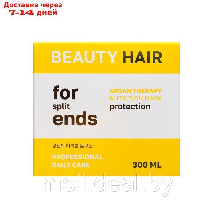 Маска для волос HISKIN STOP ACNE с маслом Арганы, 300 мл - фото 2 - id-p220740953