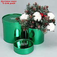 Набор коробок 2в1 круглые "С Новым годом", зелёный металлик, 12 х 12, 15 х 15 см