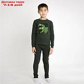 Комплект для мальчика ТЕРМО, цвет хаки, рост 134 см