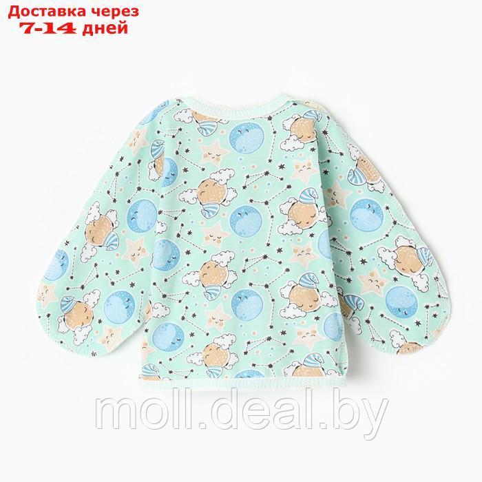 Костюм (распашонка, ползунки, чепчик) Bloom Baby Созвездия, р. 68 см, голубой - фото 5 - id-p220742953