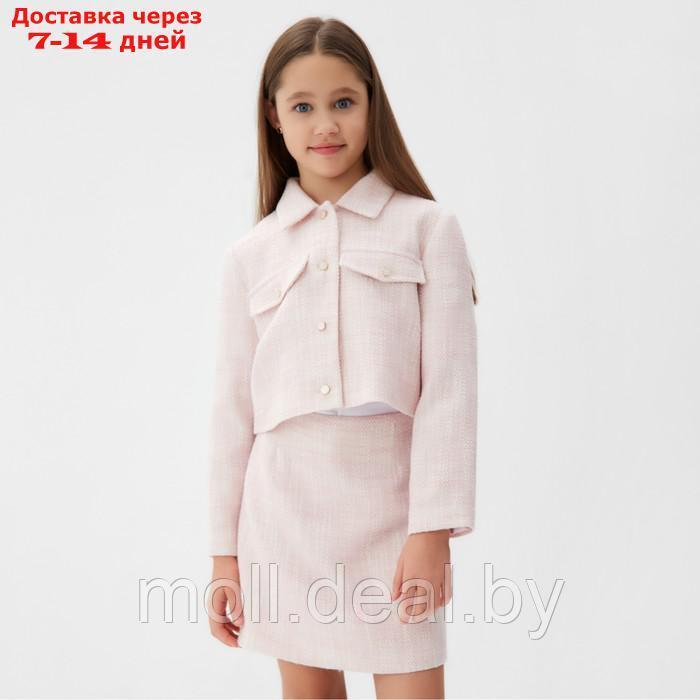 Комплект для девочки (жакет и юбка) MINAKU: PartyDress, цвет розовый, рост 122 см - фото 1 - id-p220738048