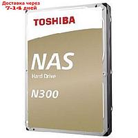 Жесткий диск Toshiba NAS N300, 10Тб, SATA-III, 3.5"